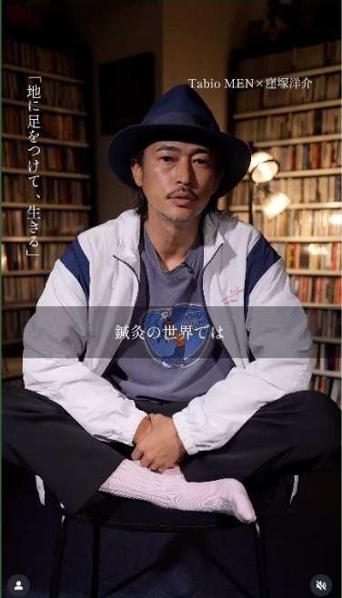 Tabio men × 窪塚洋介 ショートフィルム